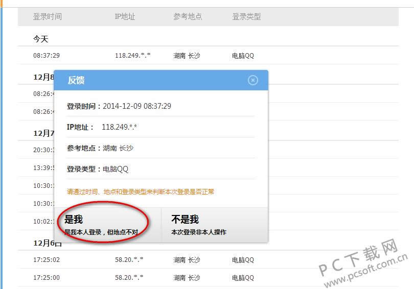 ��ȫģʽ��ô�����