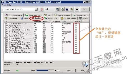 hdtuneӲ�̼�⹤����ô�ã�