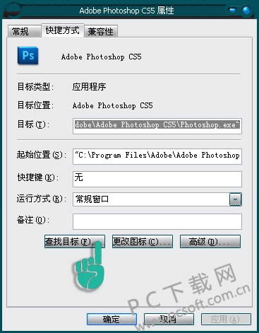 ps��ε���DCE Tools��