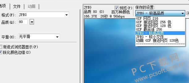 fireworks8��ô�Ŵ�ͼ��