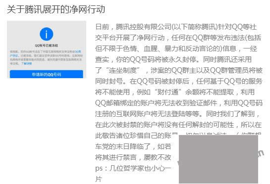 qq����������ô�ⶳ