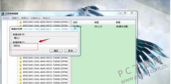 ����վ�������ô�ָ���