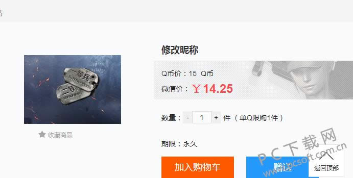 ��Խ������ô�����֣�