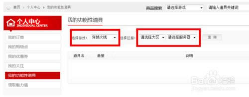 ��Խ������ô�����֣�