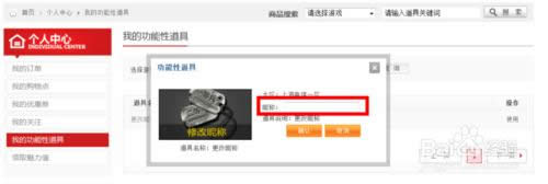 ��Խ������ô�����֣�