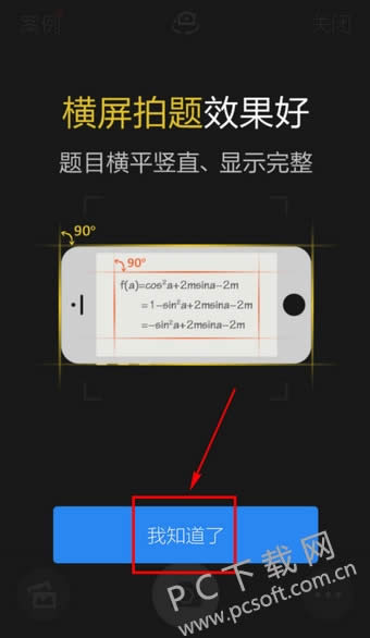 ����ɨ���ά�룿