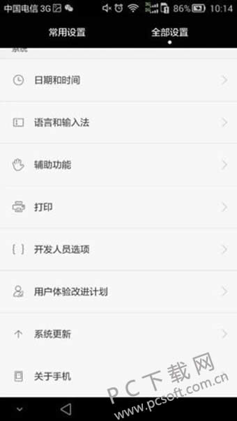 ��Ϊ�ֻ���ô���ӵ��ԣ�