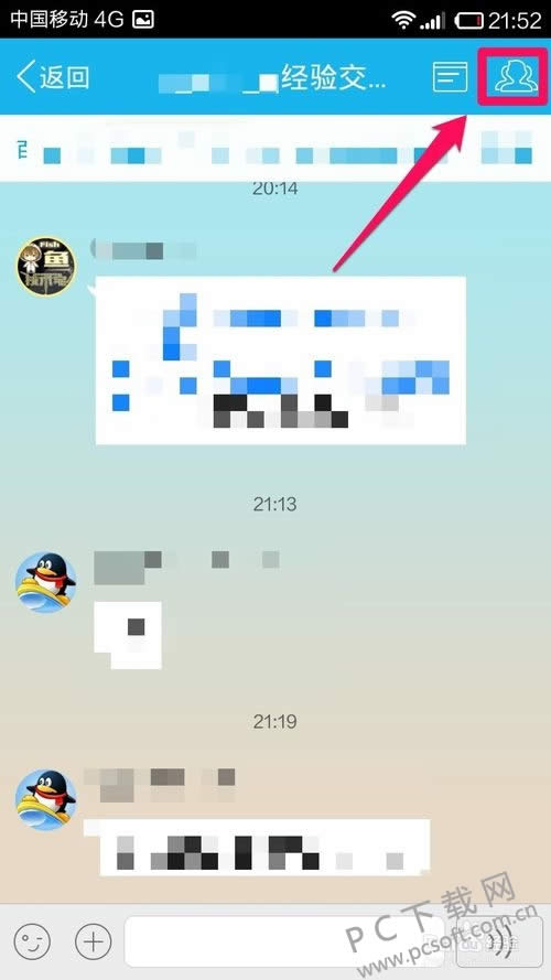 ����˳�qqȺ��