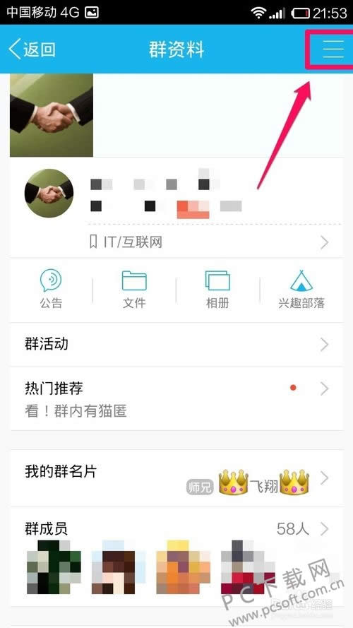 ����˳�qqȺ��