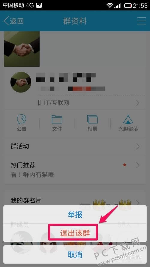 ����˳�qqȺ��