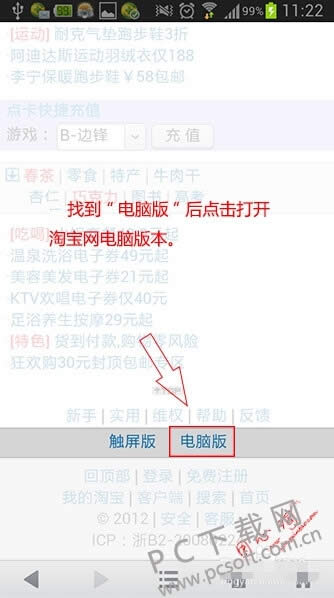 �Ա���ô�޸����ۣ�