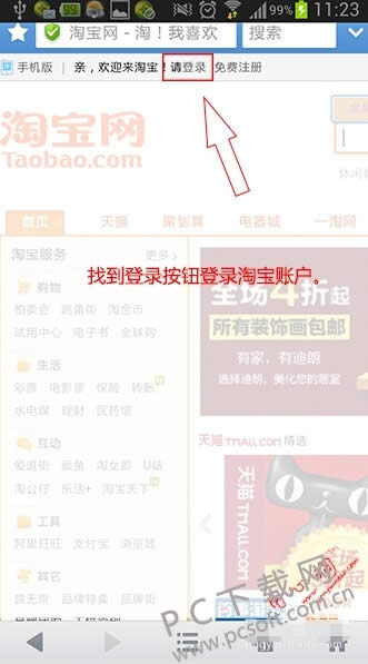 ��Ϊ�ֻ���ô���ӵ��ԣ�