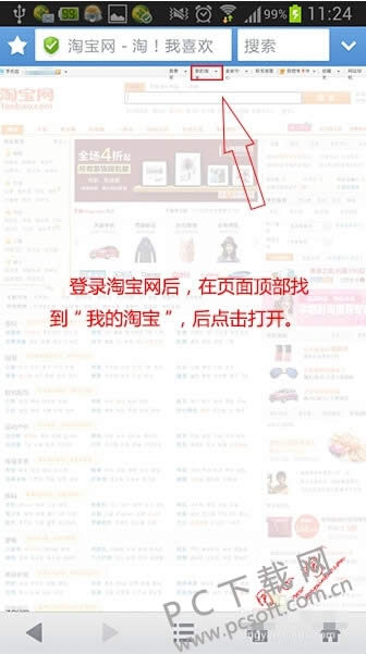 ��Ϊ�ֻ���ô���ӵ��ԣ�