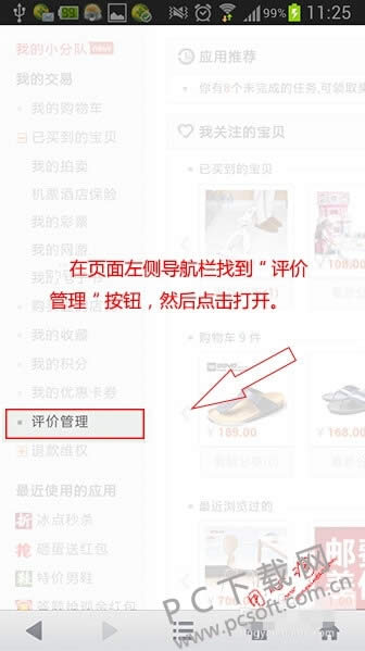 ��Ϊ�ֻ���ô���ӵ��ԣ�