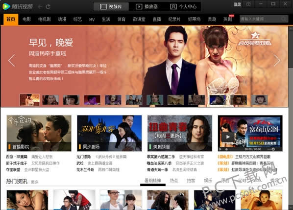 ��Ѷ��Ƶ��ô���ص��Ӿ磿