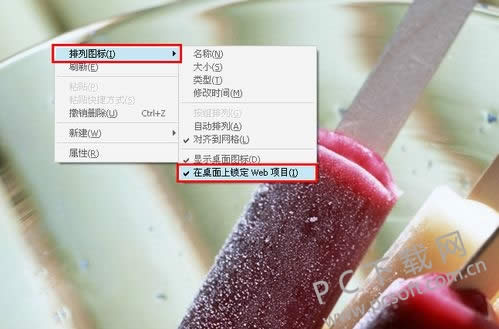 �ֻ���ô���ӵ��ԣ�