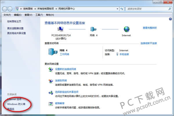 防火墙在哪里设置?