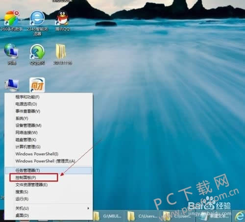 防火墙在哪里设置?