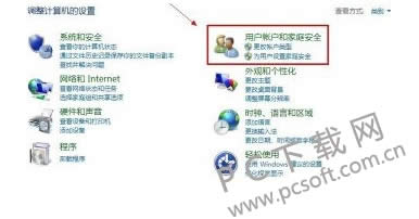 防火墙在哪里设置?