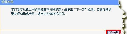 ·�����ָ��������ã�