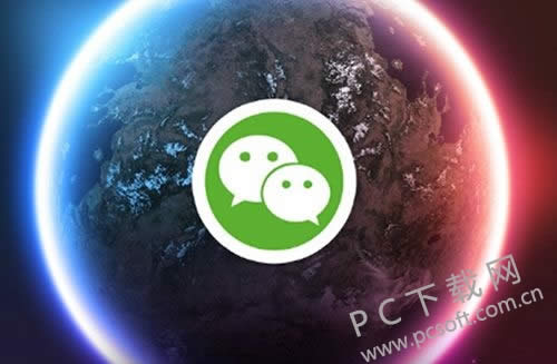 ΢����ô�Ӻ��ѣ�