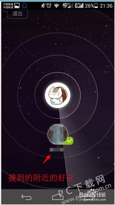 ΢����ô�Ӻ��ѣ�