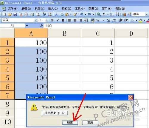 excel��ô�ϲ���Ԫ��