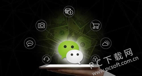 微信骰子怎么玩?