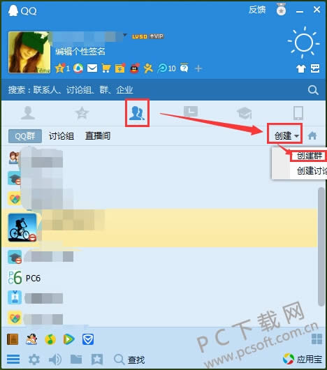 ΢����ô����ֻ��󶨣�