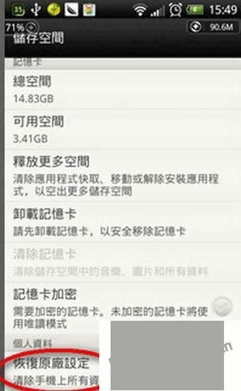 �ָ��������û���ô��