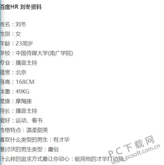 ������ʲô��˼��