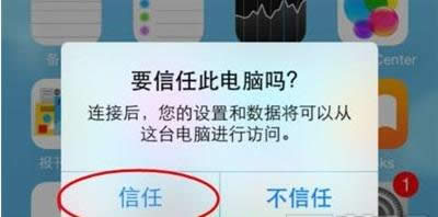 微信聊天记录删除了怎么恢复?
