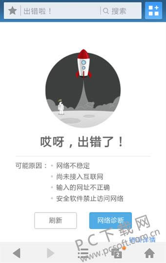 �ֻ���������ô�죿