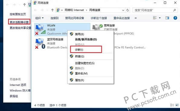 �ʼǱ���ô����wifi��
