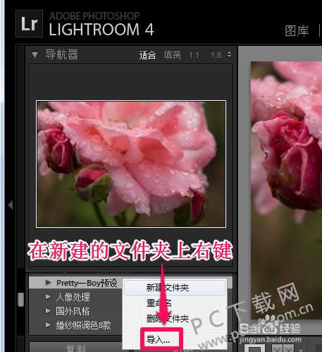 adobe photoshop lightroom��ô����Ԥ�裿
