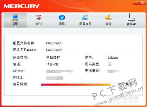 mercury��������������ô�ã�