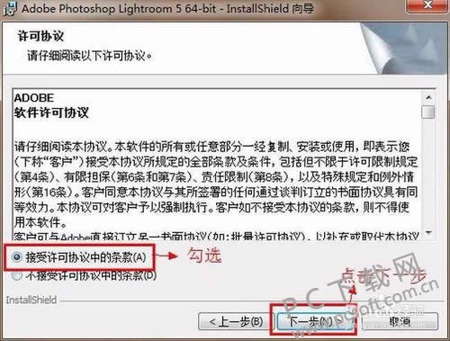 adobe photoshop lightroom怎么下载安装?
