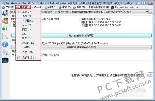 mediainfo��ô�ã�