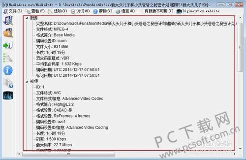 mediainfo��ô�ã�