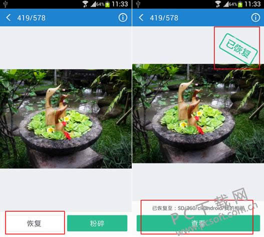 �ֻ���Ƭ��ɾ��ô�ָ���