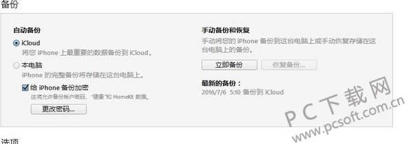 brt��ʲô��˼��