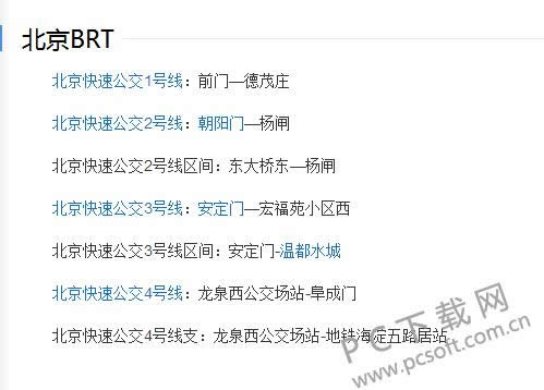 brt��ʲô��˼��