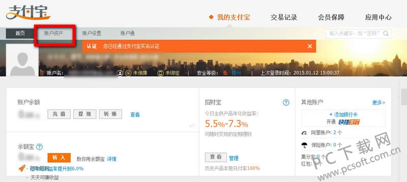 ֧���������ô��