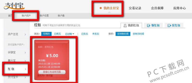 ֧���������ô��