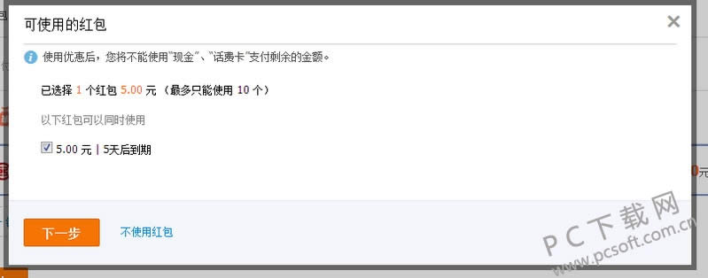 ֧���������ô��