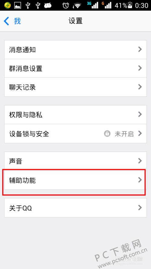 �ֻ���ô��ͼ