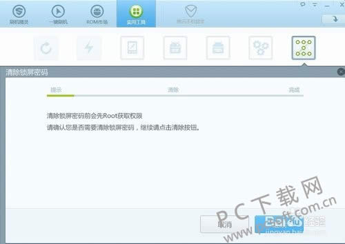 �ֻ�����������ô������