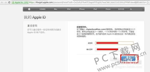 苹果id密码忘了怎么办?
