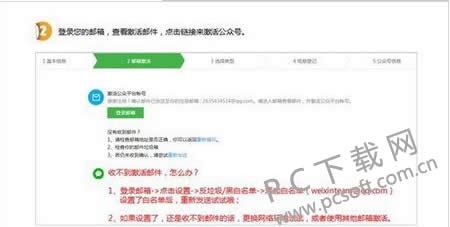 etc��ô������