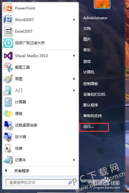 Microsoft Visual Studio 2005��ô������